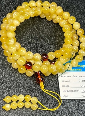 鸡油黄飘白花7-8mm108珠28.93克琥珀蜜蜡手串手链毛衣链两用款