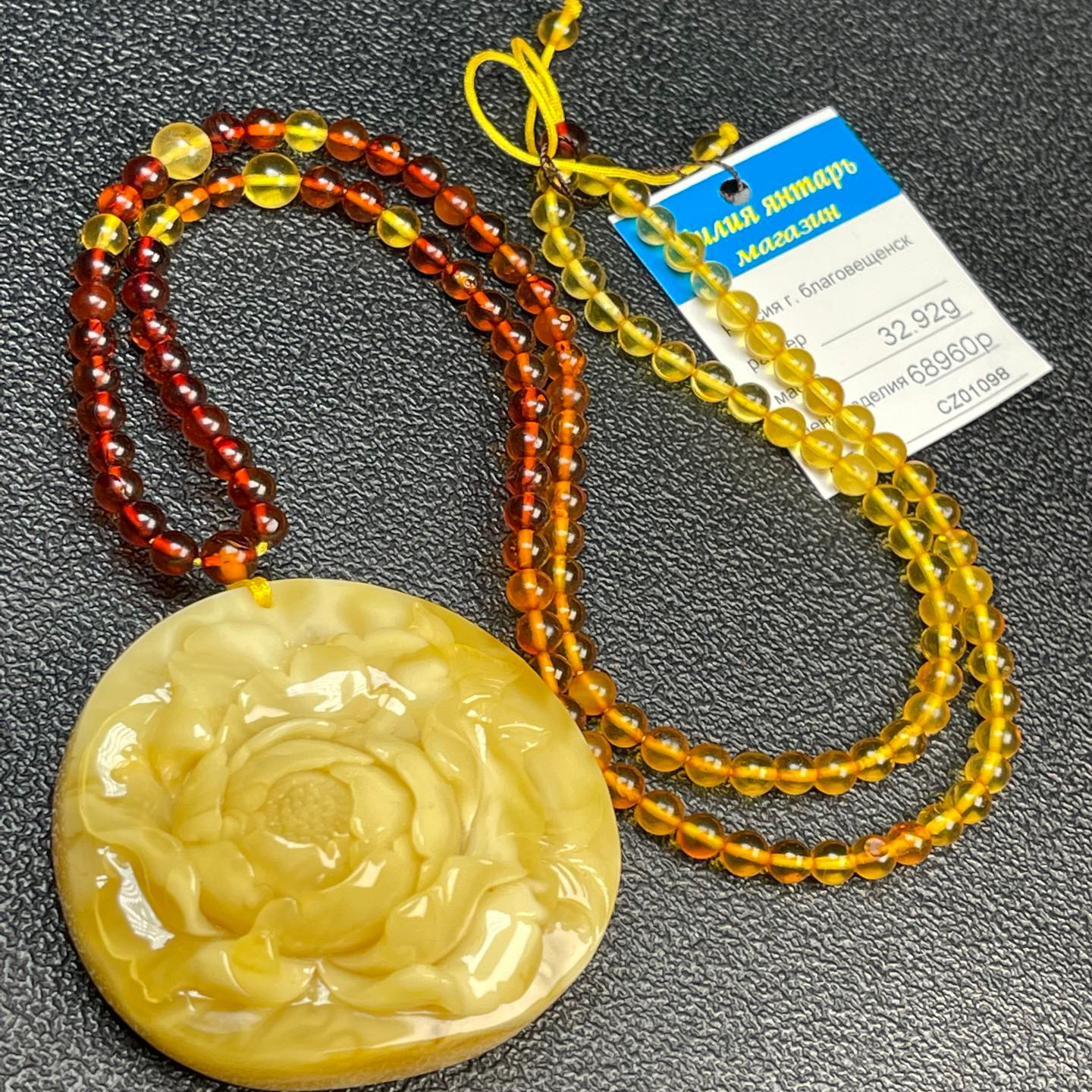 俄罗斯天然琥珀蜜蜡花开富贵32.92克吊坠4-5m项链毛衣链共42.1克