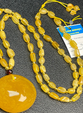 俄罗斯天然鸡油红飘花蜜蜡公主扣18.82克配蜜蜡毛衣链共重33.3克