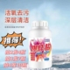 傲娃爆炸盐彩漂粉漂白去黄增白增艳除菌清洁衣物杀菌活氧去渍