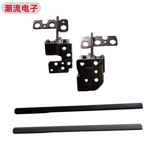 MSI微星GF63笔记本屏轴铰链盖