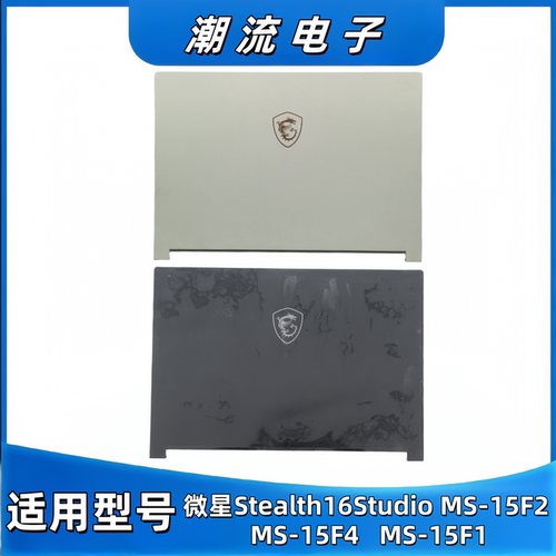 微星Stealth16MS-15F215F4F1