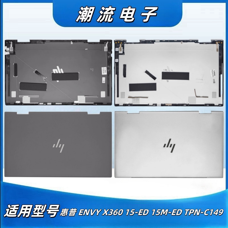 惠普X36015-ED15M-EDTPN-C149