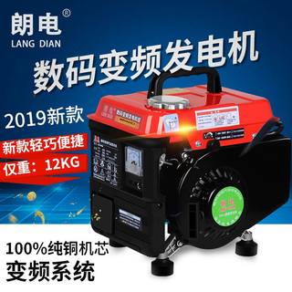 便携式汽油发电机家用1000w220v伏小型迷你数码变频车载1KW发电机