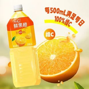康师傅鲜果橙冰糖雪梨2L*6瓶大瓶聚餐宴请果汁饮料口味饮品正品