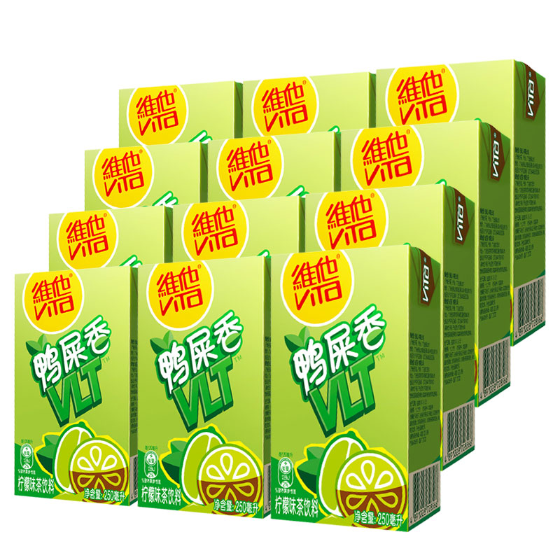 维他柠檬茶250ml鸭屎香柠檬味茶饮料单丛乌龙茶聚餐饮品