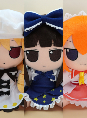 东方project角色fumo20cm系列坐姿布偶三月精露娜斯塔桑妮周边
