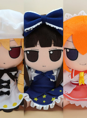 东方project三月精FUMO