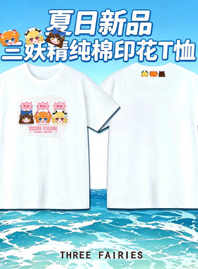 东方project 三月精三妖精纯棉T恤 露娜斯塔桑尼男款女款二次元