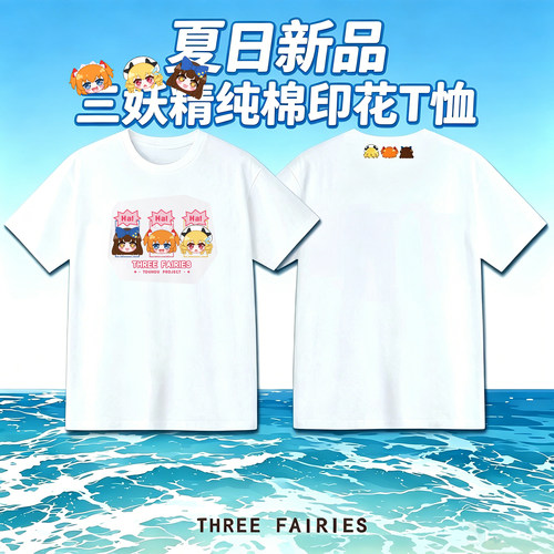 东方project 三月精三妖精纯棉T恤 露娜斯塔桑尼男款女款二次元