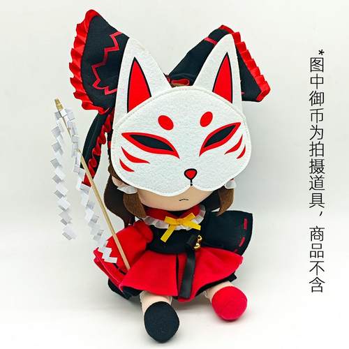 东方project周边fumo博丽灵梦