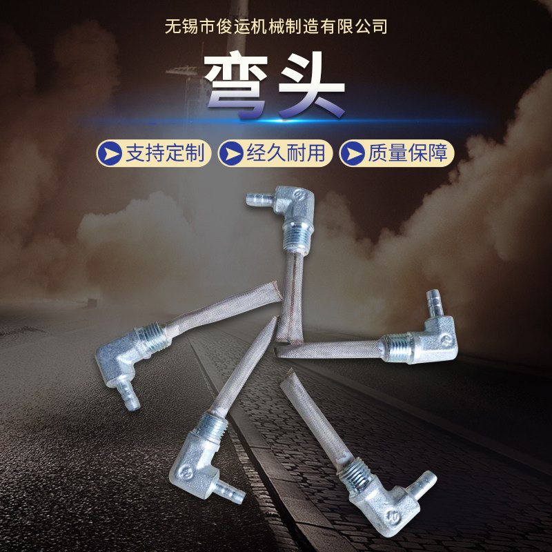 回转式鼓风机配件弯头接头直角接头90度双外丝不锈钢快速接头弯头