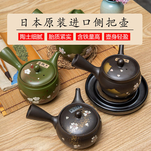 日本茶壶K-UNING陶瓷侧把