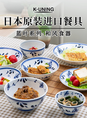 家用陶瓷餐具米饭碗简约小碗日式创意个性大碗面碗沙拉碗汤碗饭碗