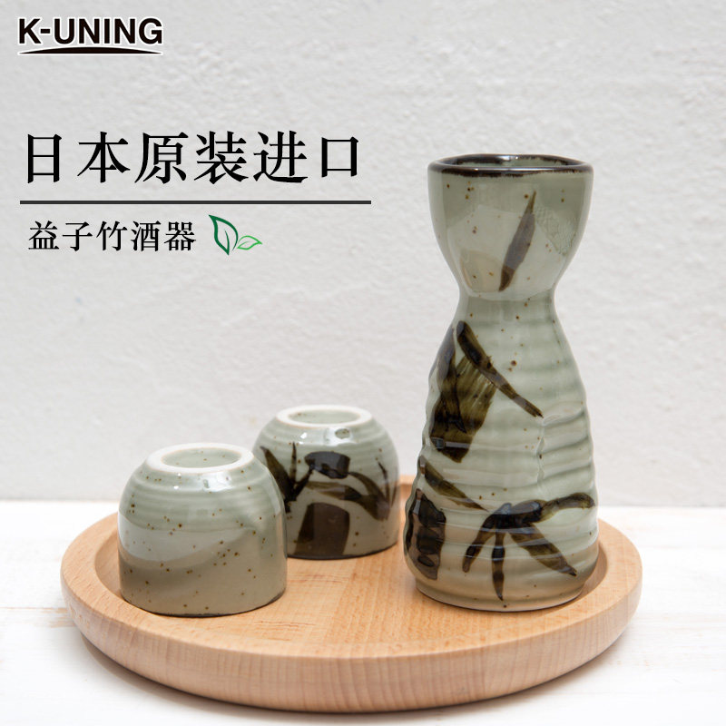 日本进口陶瓷益子竹和风清酒壶杯日式小酒盅酒杯可搭配礼盒套装,餐饮具,异形/个性酒杯,淘宝优惠券,粉丝福利购,淘宝优惠卷