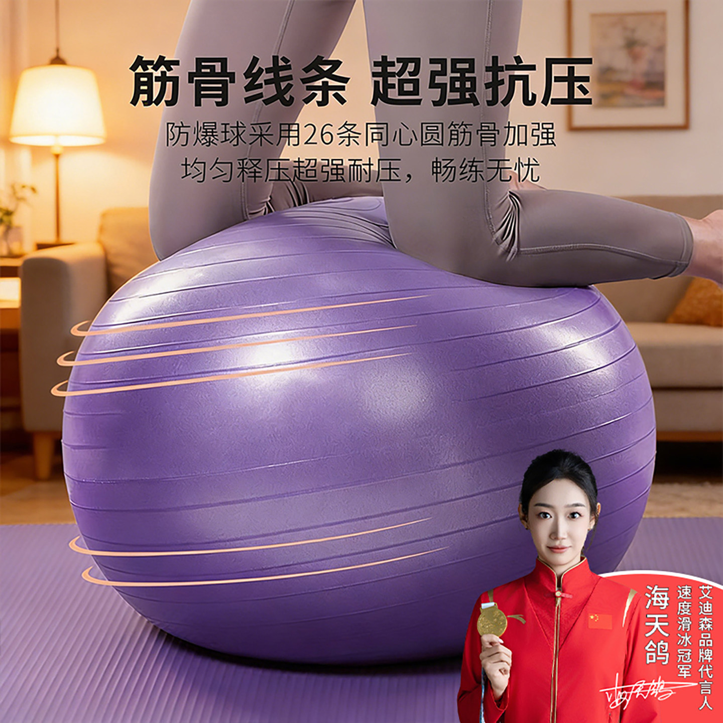瑜伽球普拉提球健身球pvc加厚孕妇助产凯格尔儿童感统训练平衡球
