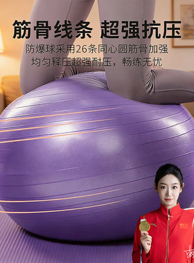 瑜伽球普拉提球健身球pvc加厚孕妇助产凯格尔儿童感统训练平衡球