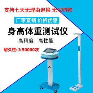 雄康立定跳远台阶测试仪中考专用标准防滑测试垫学生测试专用器材
