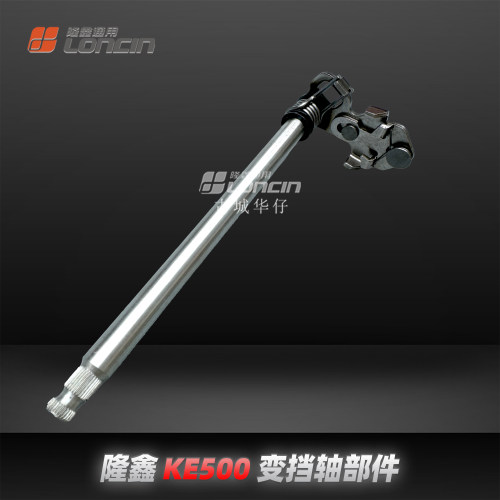 无极凯越摩枭500变档轴挡显开关