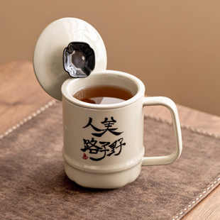 家用水杯马克杯 创意手写陶瓷泡茶杯人美路子野茶水分离杯中式