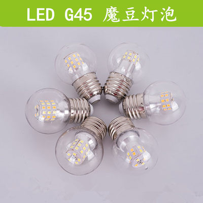 螺口三色变光透明魔豆室内灯泡