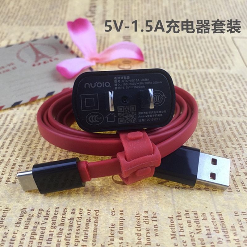 chargeur NUBIA pour téléphones NUBIA NUBIE - Ref 1291382 Image 5