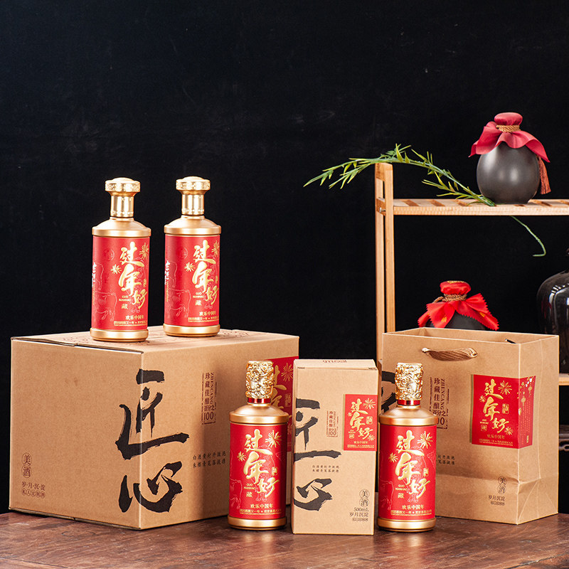 防摔装酒泡沫盒红色空酒瓶泡沫箱快递包装储藏酒箱喷涂玻璃空酒瓶