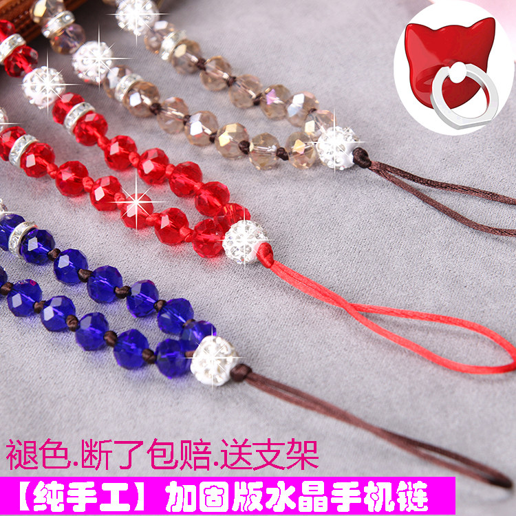 手机挂绳钥匙扣流苏配件新款人造御守绳子防丢摔网红水晶挂链短链