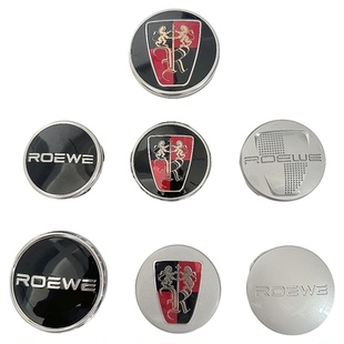 I5轮毂盖小轮毂盖轮毂标 IMAX8 适用荣威RX5PLUSMAX荣威RX9 I6EI6