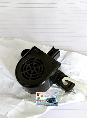 适用于 荣威RX8ERX5PLUSRX5MAXIMAX8MGHS新名爵7尾门蜂鸣器发声器