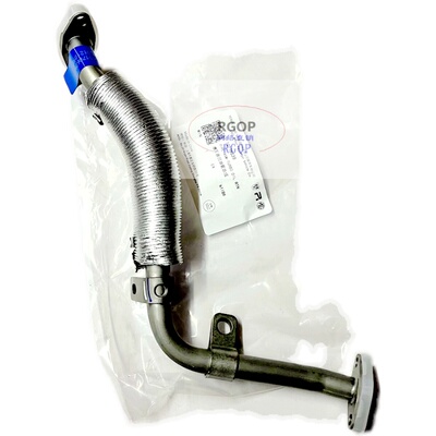 适配 荣威RX8 RX5 RX5MAX 荣威950MGHS GS 增压器回油管总成 原厂