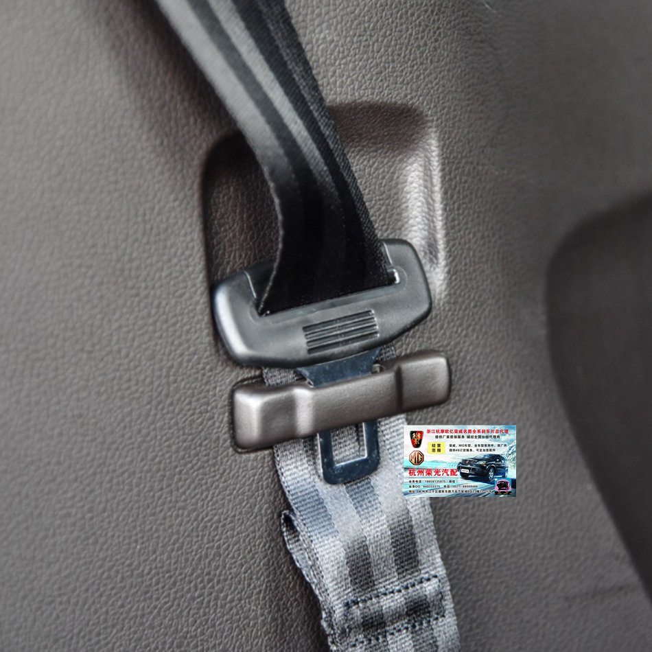 荣威RX8固定后排卡扣原厂