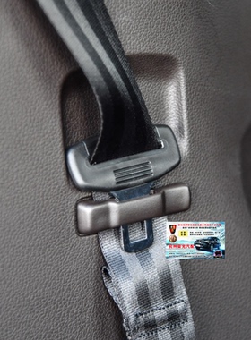 适用于荣威MGRX8后排安全固定带卡子 固定底座 塑料卡座卡扣带扣