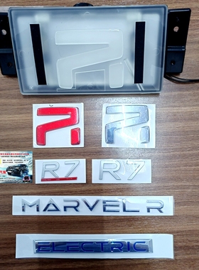 适用 飞凡F7R7R6 MARVELX R 光之翼车标后盖标前R发光标商标R字标