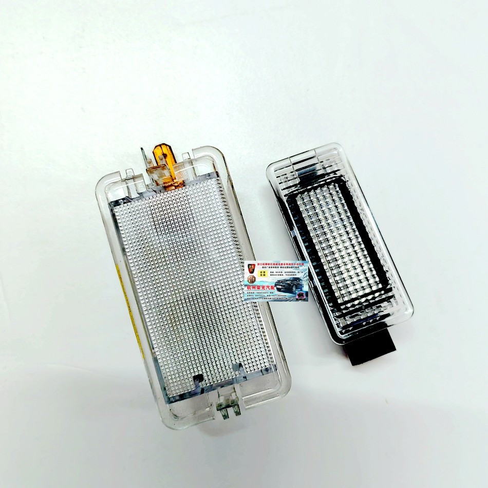 适用 荣威rx8rx5maxrx5plus荣威i6maxmghsmg5手套箱led灯行李箱灯