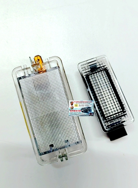 适用 荣威RX8RX5MAXRX5PLUS荣威I6MAXMGHSMG5手套箱LED灯行李箱灯