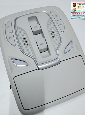 适用于 荣威RX5MAXRX3RX9 MG领航MGONG 天窗开关眼镜盒车内照明灯