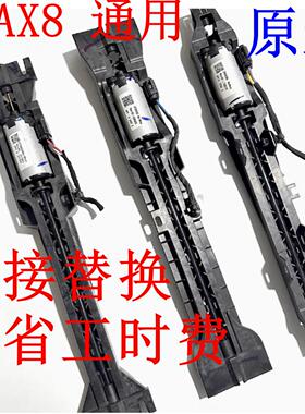 荣威IMAX8EV RX8 RX5MAX名爵MG7HS主副座椅调节电机 调节塑料支架