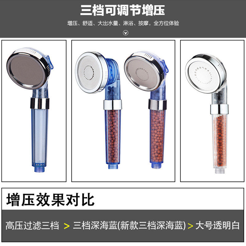 负离子三档淋浴增压花洒喷头洗澡过滤加压浴霸套装带软管塑料单头