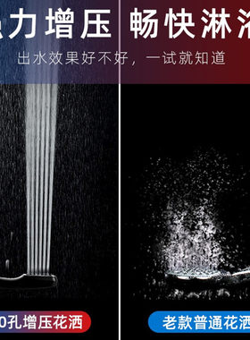 黑色强力增压花洒浴室300孔手喷
