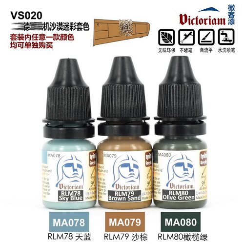Victoriam微客水性漆