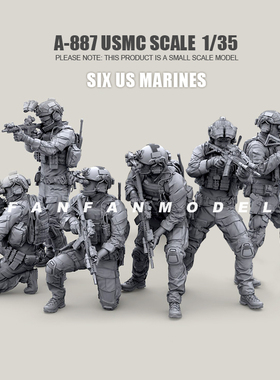 1/35 美军陆战队6人套装  树脂手办 现代兵人 白模(原特)  A-887