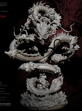 105mm  ZBBOY监制 飞龙在天  树脂手办 祥龙兵人 白模 TD-2839