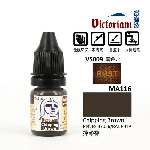 Victoriam微客水性漆