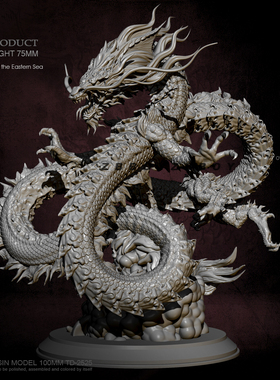 H100mm ZBBOY监制 东海巨龙王 树脂兵人白模 TD-2525(超值模友价)