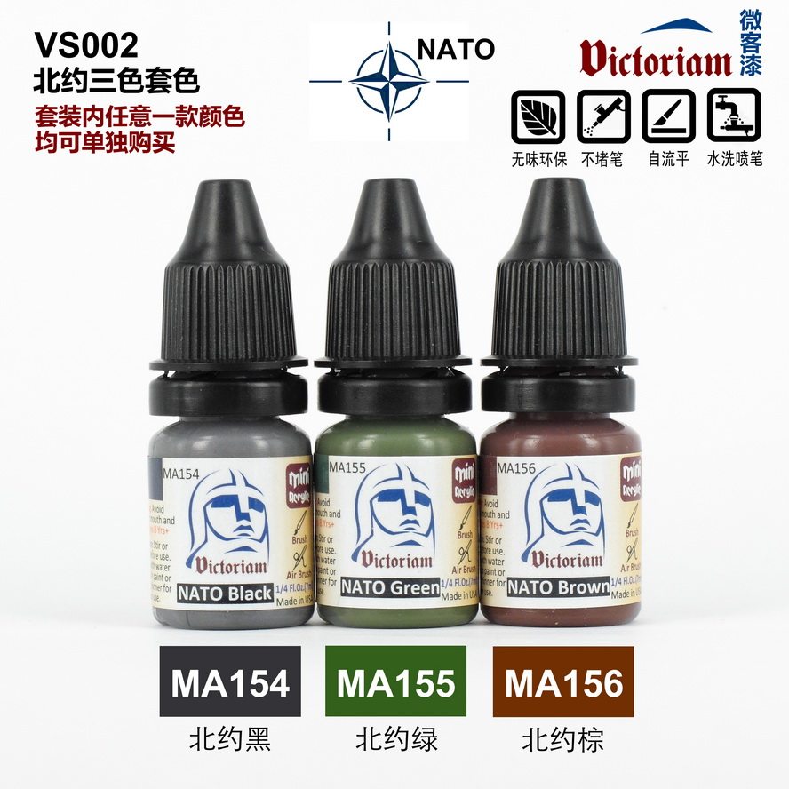 Victoriam微客水性漆