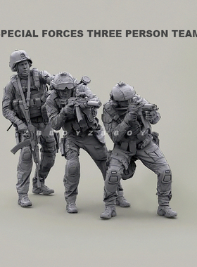 1/35 现代特种部队兵人3人作战小组(3人组) 树脂兵人 白模 A-2110