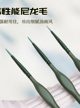 模型工具 模型上色描笔 涂装工具面相勾线笔  (3支装 ）TOO-91