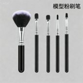 TOO 模型作旧笔 干扫笔刷锈迹笔上色工具套装 117