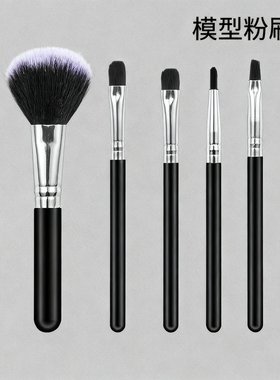 模型作旧笔  干扫笔刷锈迹笔上色工具套装 TOO-117